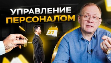 Как добиться от сотрудников составления планов и сконцентрировать их внимание на приоритетных задачах