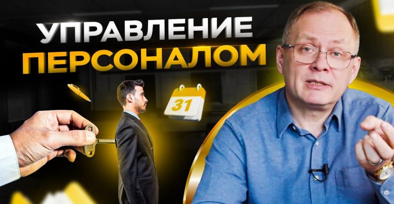 Как добиться от сотрудников составления планов и сконцентрировать их внимание на приоритетных задачах