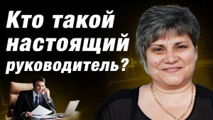 отзыв Елены Петраковой о Школе Владельцев Бизнеса
