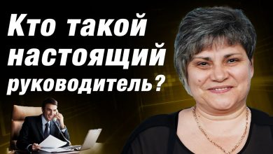 отзыв Елены Петраковой о Школе Владельцев Бизнеса