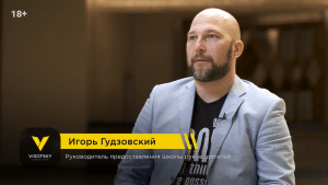 консультант Business Booster MBA Дмитрий Гудзовский