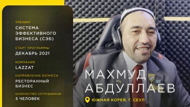 Махмуд Абдуллаев о тренинге «СЭБ»