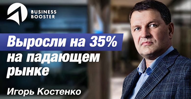 отзыв Игоря Костенко о Business Booster
