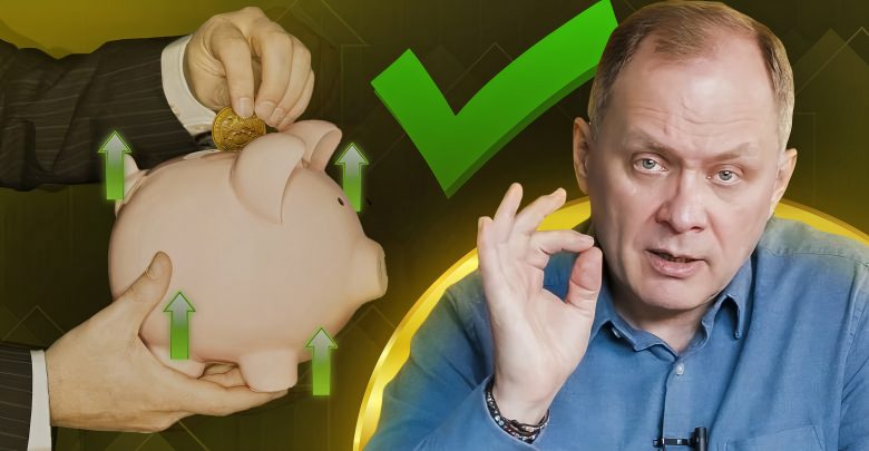 Что делать с деньгами в кризис
