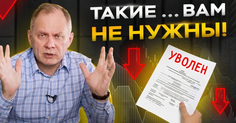 http://bbooster.online/blog/stati/kogda-pora-uvolit-sotrudnika-i-kak-pravilno-eto-sdelat.html