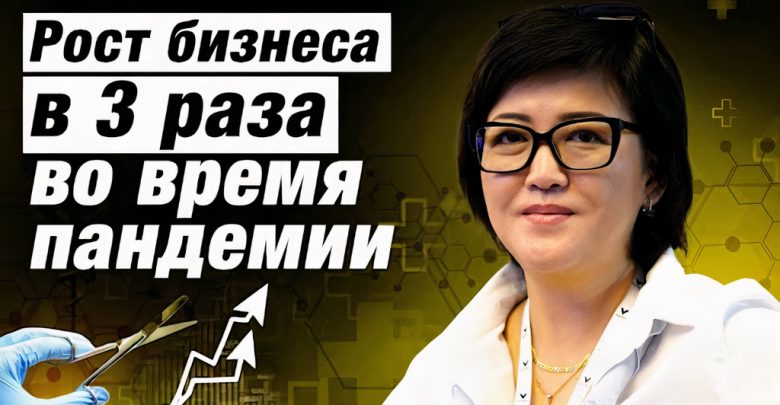 Елены Ли после проекта Business Booster