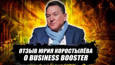 Отзыв Юрия Коростылёва о Business Booster