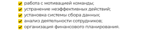 Шаг первый: построение системы