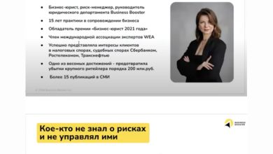 «Минимизация юридических рисков» от Екатерины Шаломай