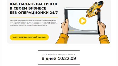 Запустили видеокурс для тех, кто хочет сделать X10 без операционки 24/7